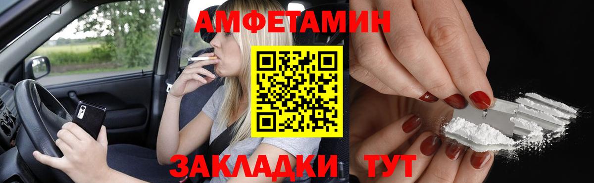 АМФ 98%  АМФ  Биробиджан  Вход с VPN 