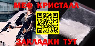 мефедрон VHQ Ирбит