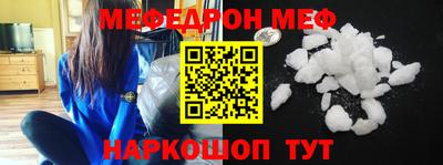 винт Ипатово