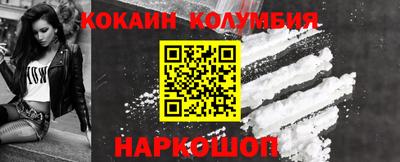 мефедрон VHQ Ирбит