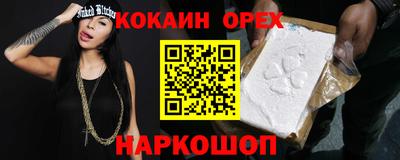 винт Ипатово