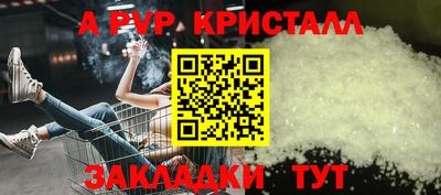 мефедрон VHQ Ирбит