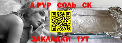 винт Ипатово