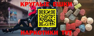 ешки Изобильный