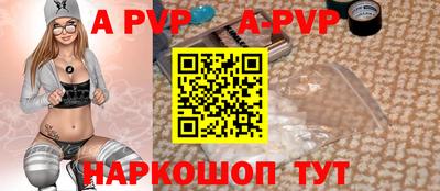 винт Ипатово