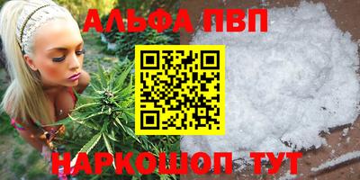 винт Ипатово