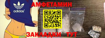 винт Ипатово