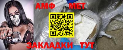 винт Ипатово