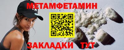 мефедрон VHQ Ирбит
