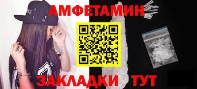 мефедрон VHQ Ирбит