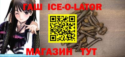 винт Ипатово