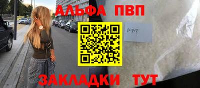 мефедрон VHQ Ирбит
