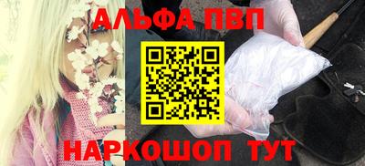 винт Ипатово