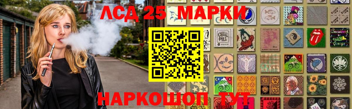 Лсд 25 экстази кислота  MEGA зеркало  Биробиджан  Вход с VPN  Лсд 25 экстази 