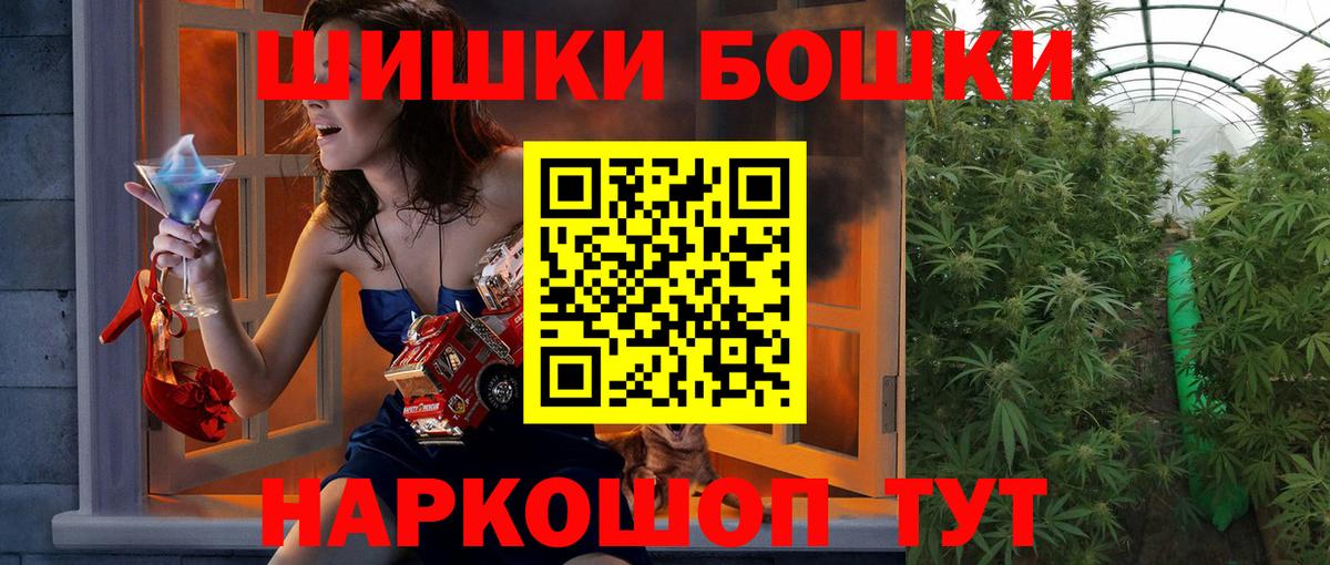Биробиджан  Конопля Ganja  Шишки марихуана гибрид  Бошки марихуана индика  Канабис конопля  Вход с VPN 