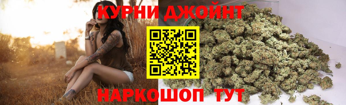 Бошки марихуана Amnesia Биробиджан